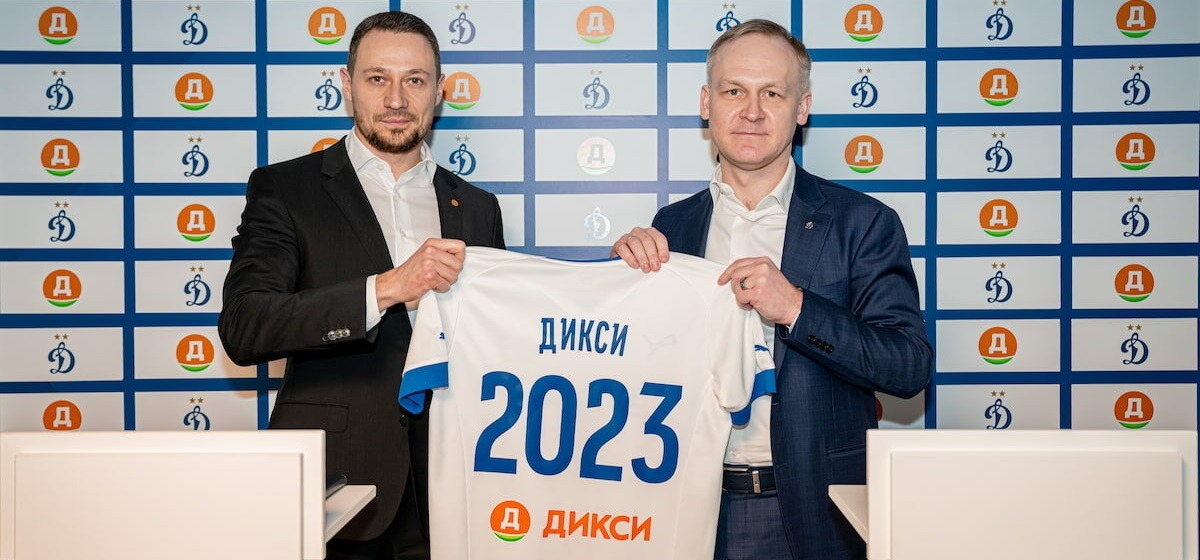 Компания «Дикси» стала премиальным партнёром московского «Динамо»