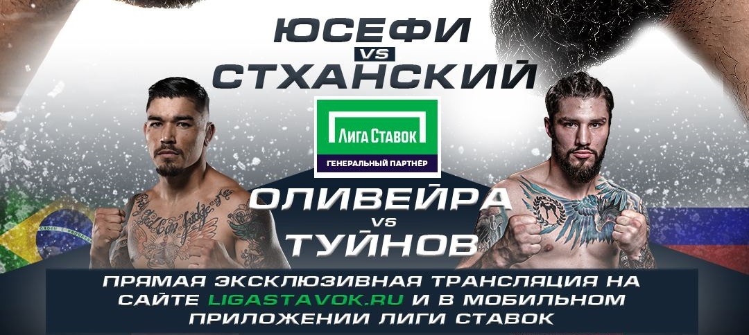 БК Лига Ставок 23 декабря эксклюзивно покажет турнир боксёрского промоушена Pravda