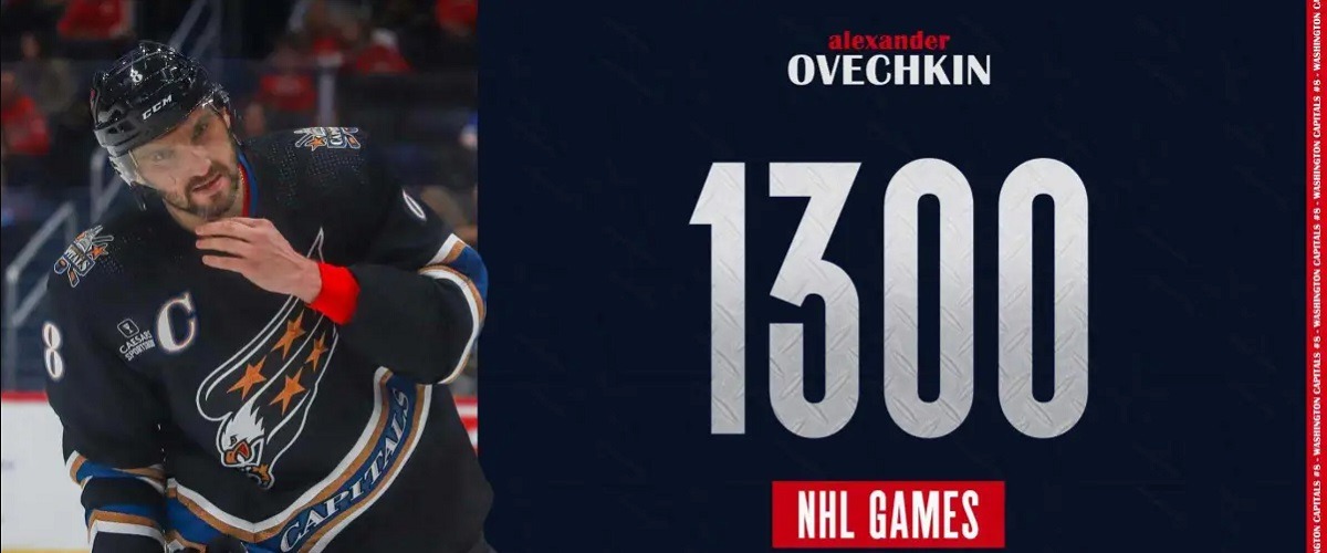Александр Овечкин добрался до отметки в 1300 матчей в НХЛ: шайбы, голевые передачи, достижения и другая статистика