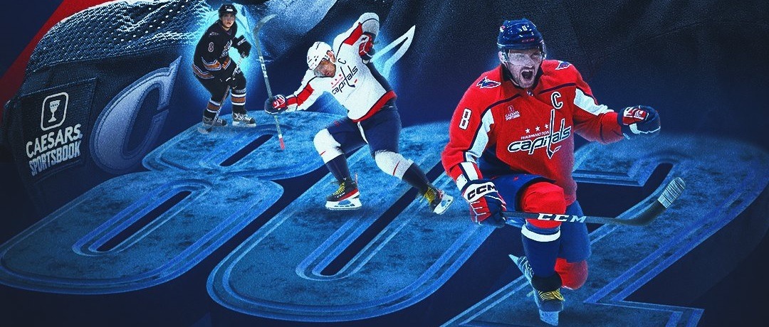 Александр Овечкин опередил Горди Хоу и вышел на вторую строчку в списке лучших снайперов регулярных чемпионатов НХЛ