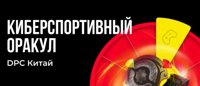 БК BetBoom разыгрывает 200 000 рублей за ставки на киберспорт