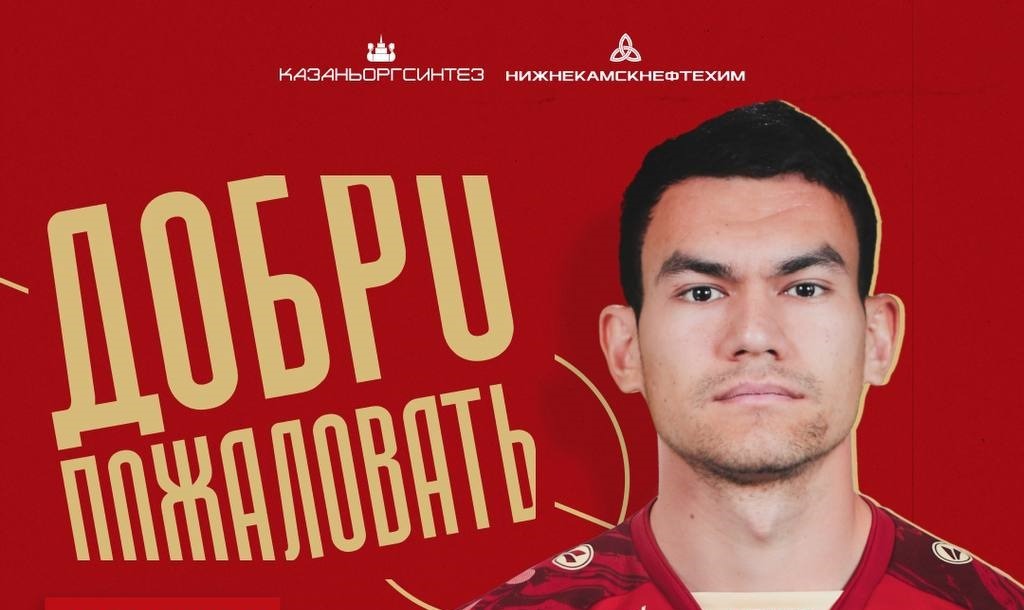 Центральный защитник узбекской сборной Рустамжон Ашурматов стал игроком «Рубина»