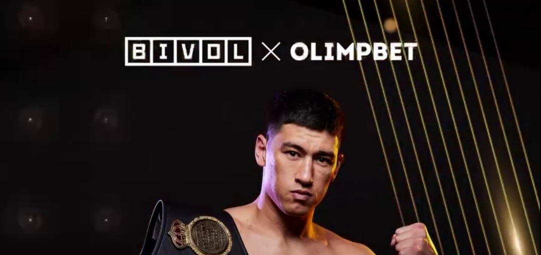БК Olimpbet разыгрывает боксёрские перчатки с автографом Дмитрия Бивола