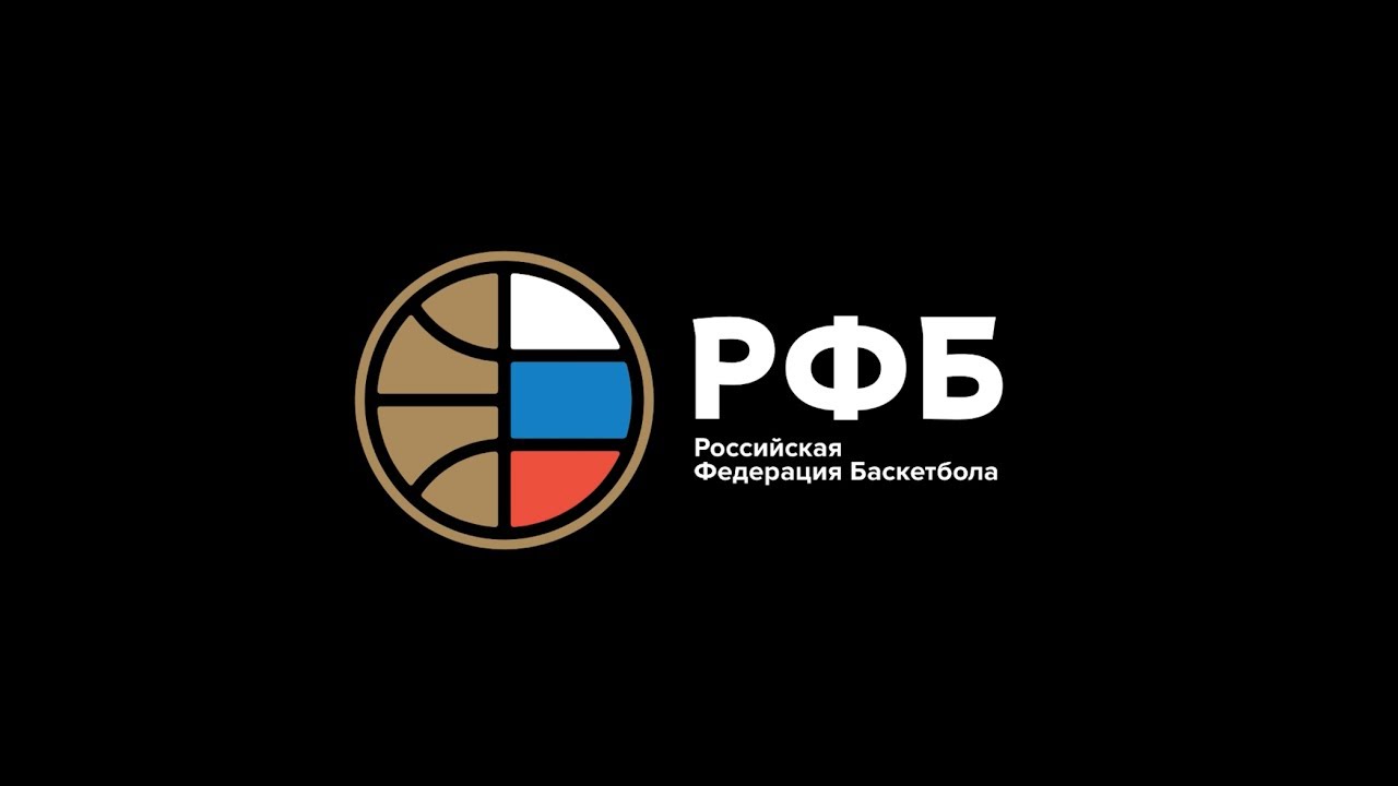 Сборная России по баскетболу огласила расширенный состав на февральский УТС и расписание товарищеских матчей