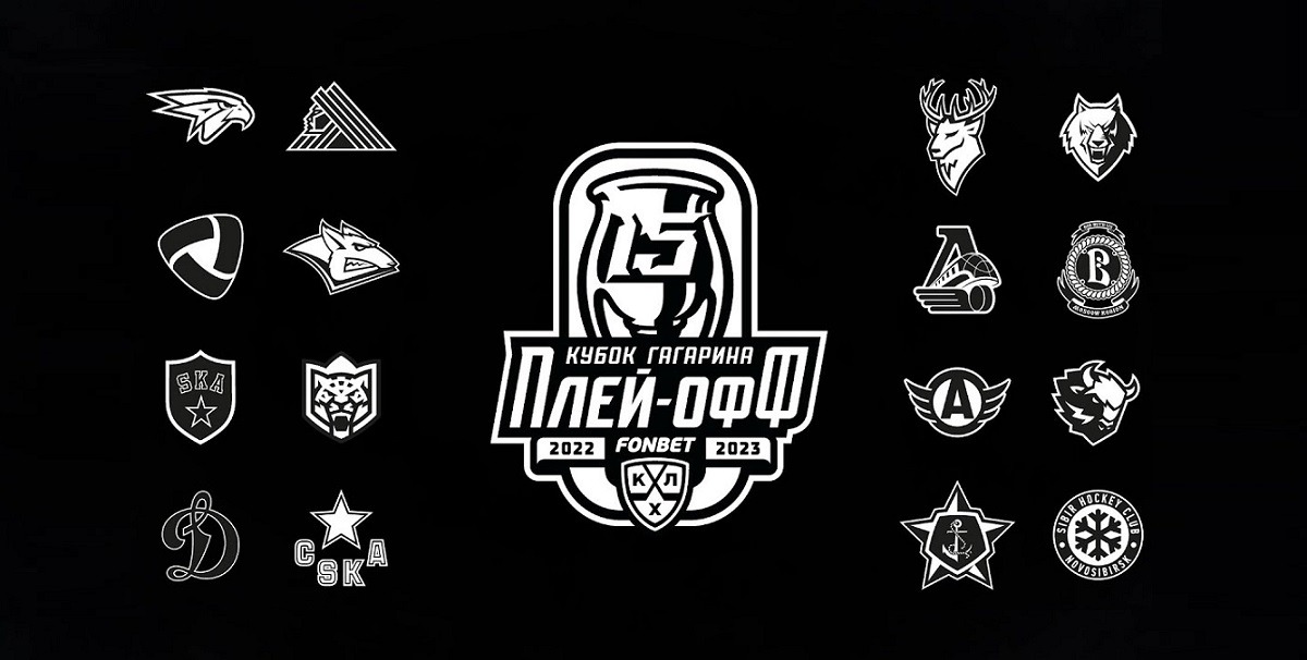khl play off 2023