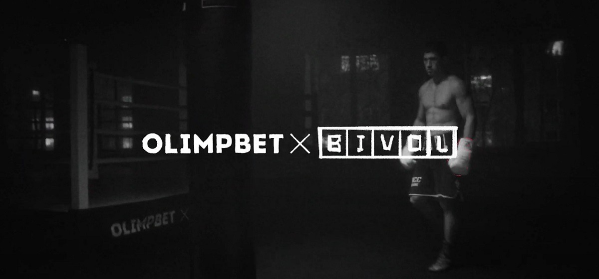 БК Olimpbet представила первое совместное видео с непобеждённым Дмитрием Биволом
