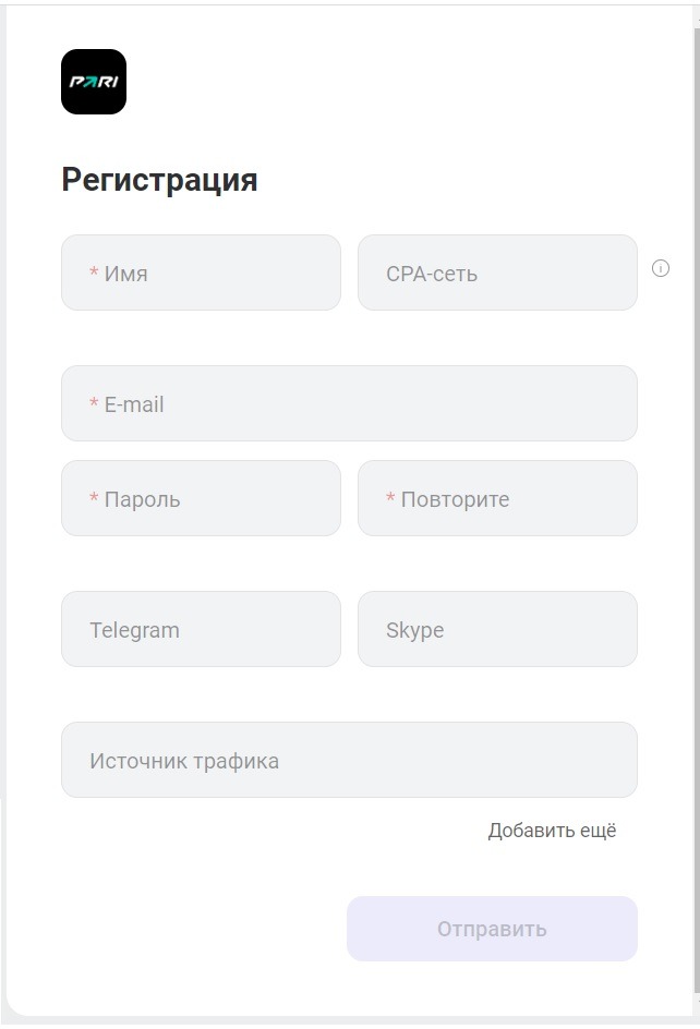 registratsiya referalnaya programma Pari ru bonusy zarabotok