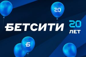 betcity 20years