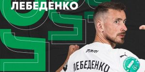 lebedenko goal