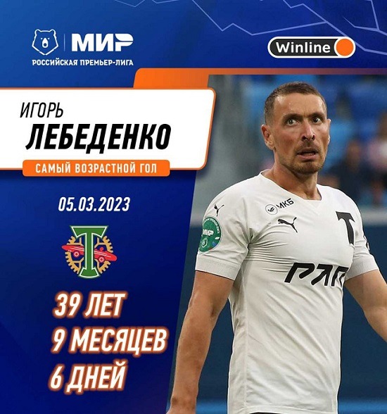 lebedenko oldest goalscorer