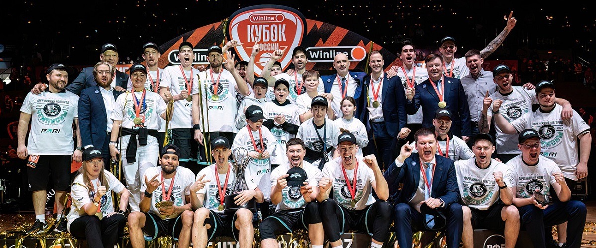 «Пари Нижний Новгород» впервые в своей истории выиграл Кубок России по баскетболу