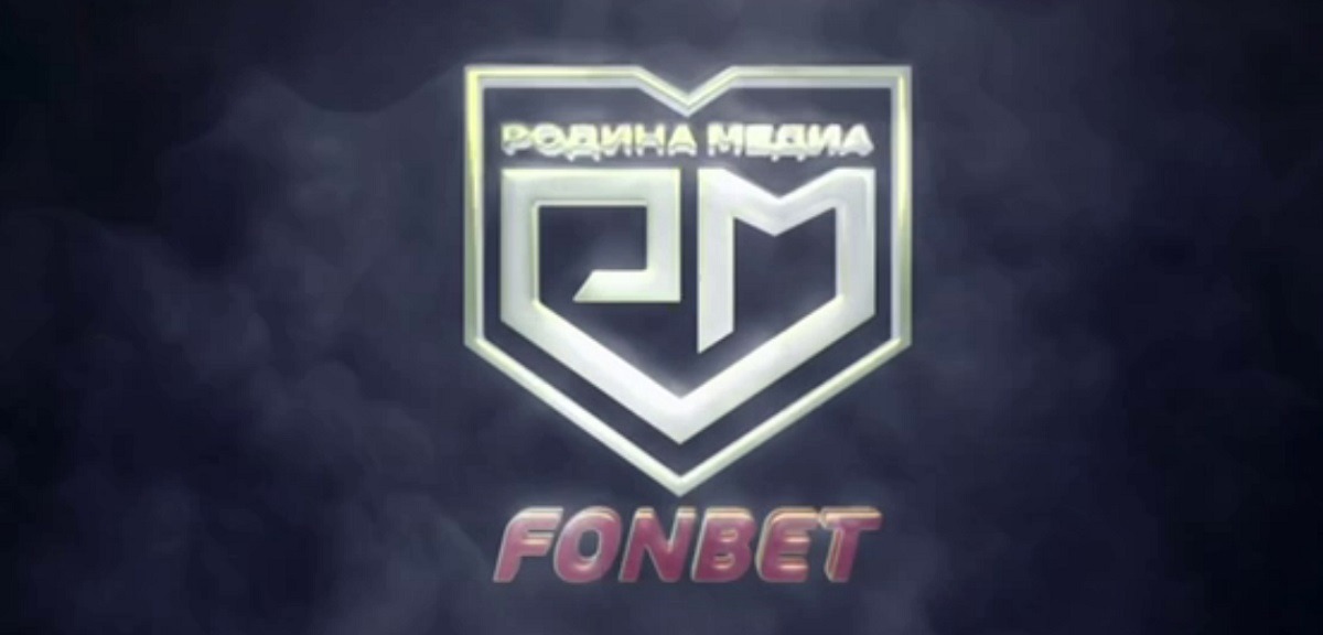 БК Фонбет стала генеральным партнёром медийного футбольного клуба «Родина Медиа»