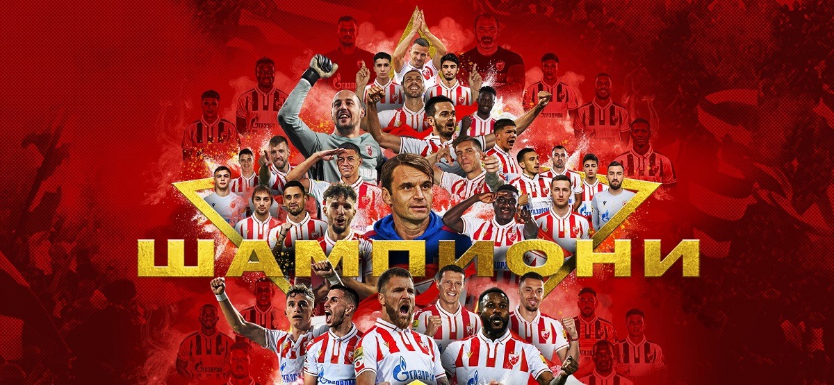 «Црвена звезда» выиграла чемпионат Сербии 2022/23 и стала первым участником группового этапа ЛЧ 2023/24