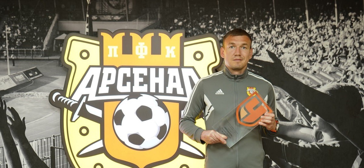 Нападающий тульского «Арсенала» Евгений Луценко стал обладателем награды «Перезагрузка»