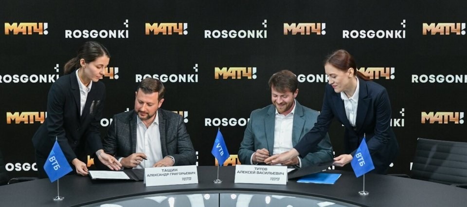 «Матч ТВ» заключил соглашение о сотрудничестве с «Росгонками»