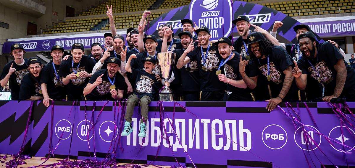 Определились призёры российской баскетбольной PARI Суперлиги