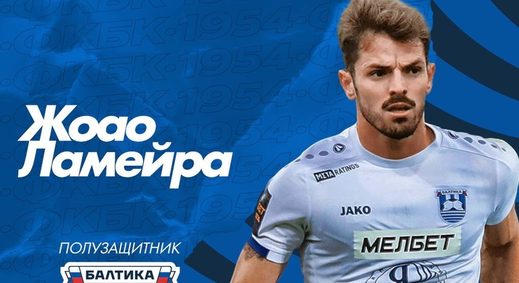Калининградская «Балтика» провернула первый трансфер в преддверии дебюта в РПЛ
