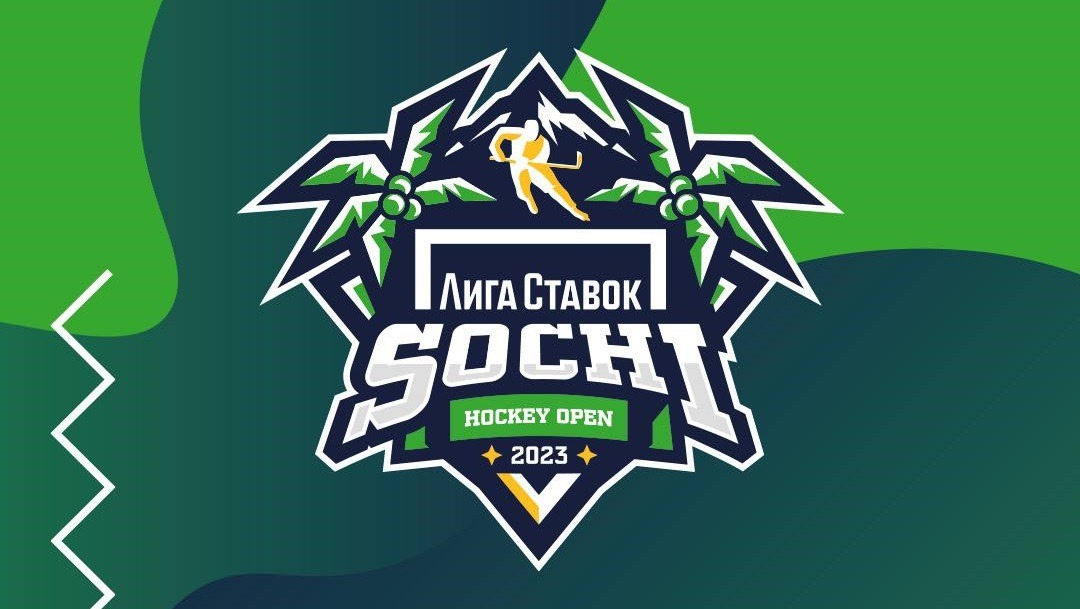 liga stavok Sochi Hockey Open 2023