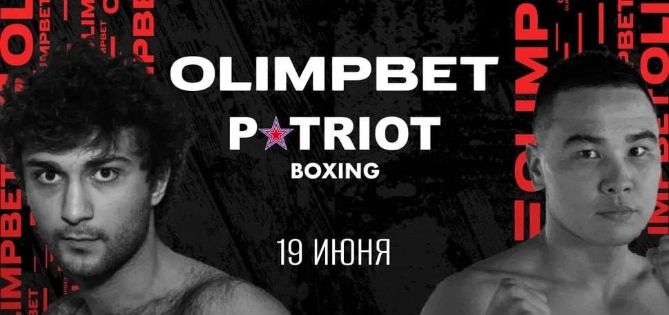 БК Олимпбет стала генеральным спонсором боксёрского турнира «Кубок на Волге» и покажет ивент в прямом эфире