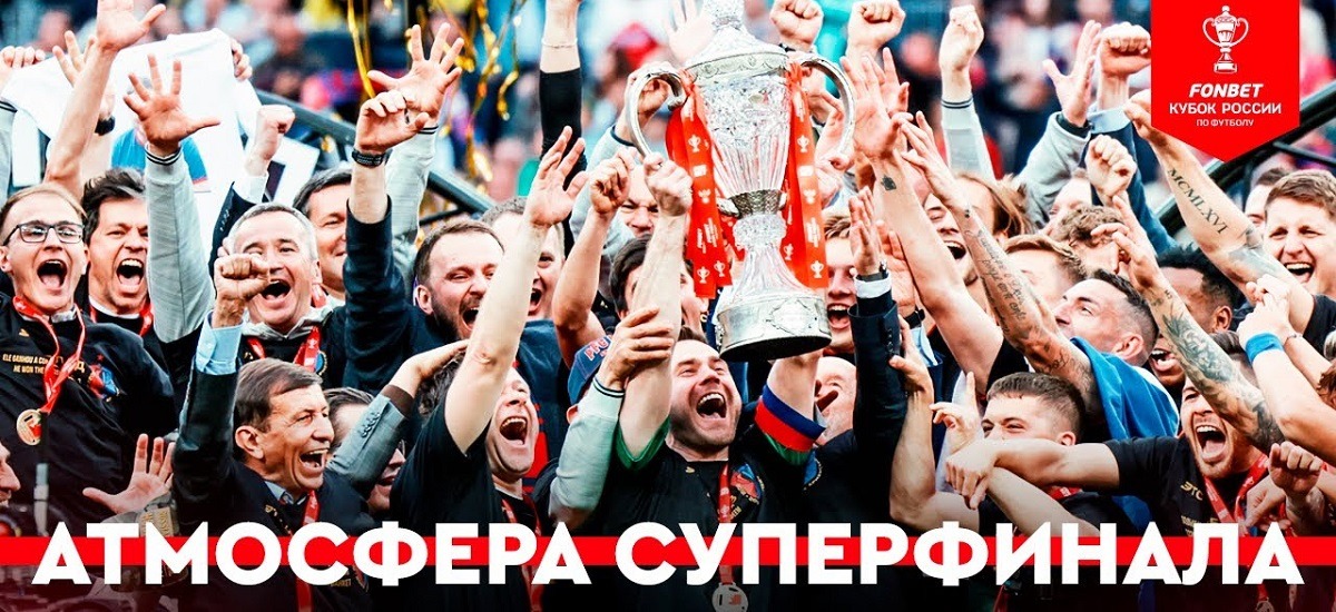 На ютуб-канале Кубка России вышел красочный ролик, посвящённый Суперфиналу сезона-2022/23