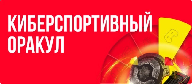 БК BetBoom разыгрывает 300 000 рублей за ставки на киберспорт