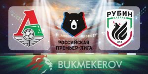 Lokomotiv Rubin Obzor matcha Video golov Highlights 22 07 2023