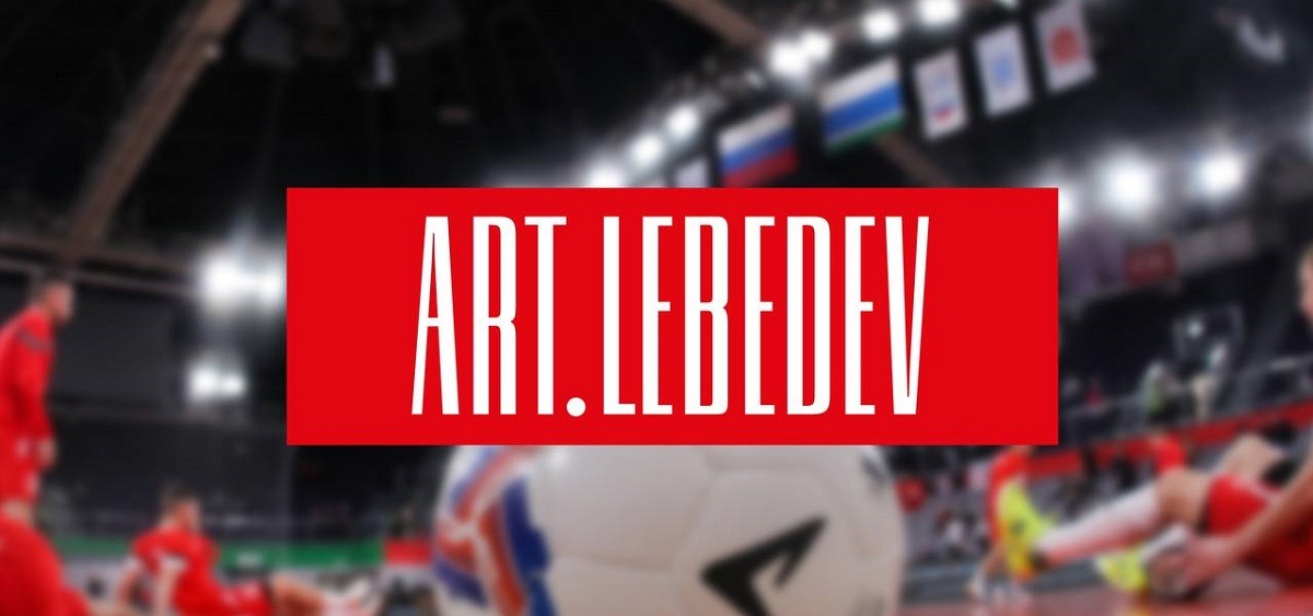 Студия Артемия Лебедева разработает новый фирменный стиль для российской мини-футбольной Суперлиги