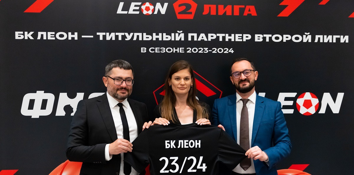 leon vtoraya liga sponsor titul