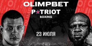 olimpbet volga boxing 2023