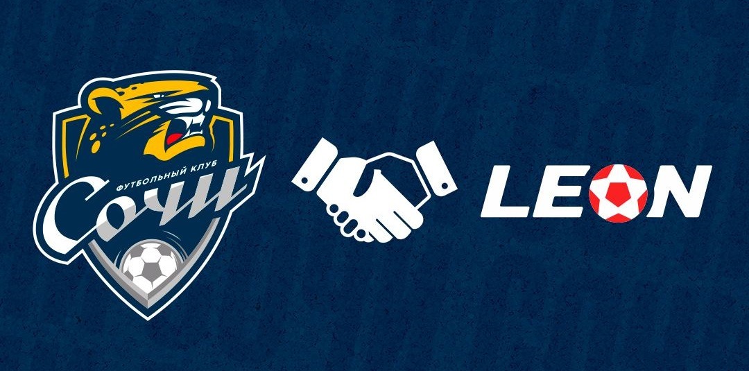 ФК «Сочи» объявил о завершении спонсорского соглашения с БК LEON