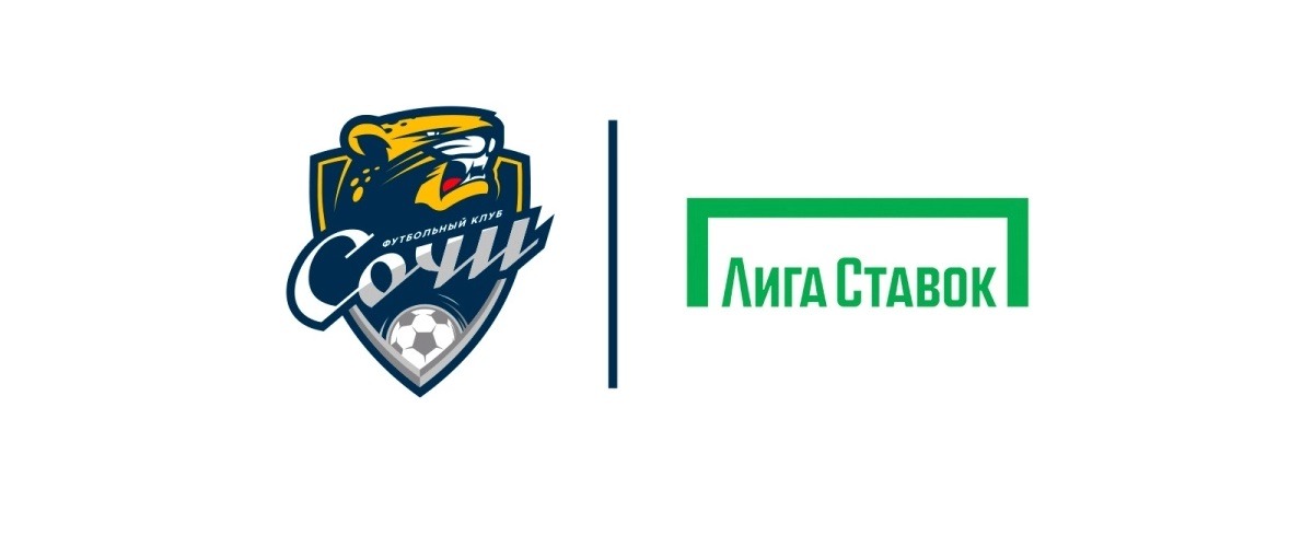 БК Лига Ставок стала официальным партнёром ФК «Сочи»