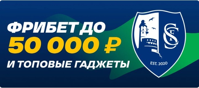 БК Лига Ставок разыгрывает фрибет до 50 000 рублей и промокоды на призы за выигрышные ставки с высокими коэффициентами
