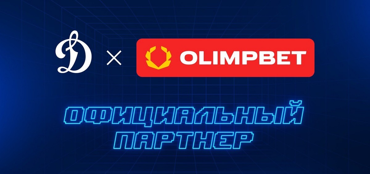 БК Олимпбет стала официальным партнёром ХК «Динамо» Москва