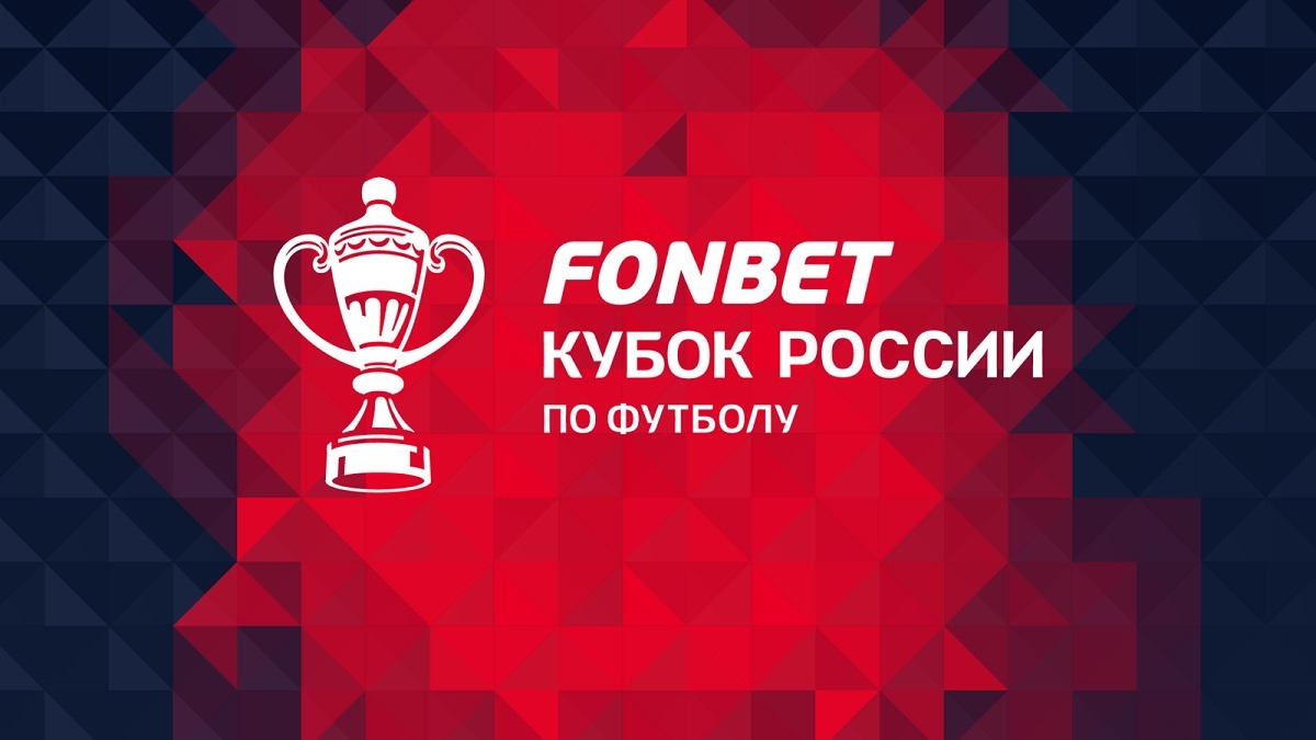 rus cup fonbet alt logo