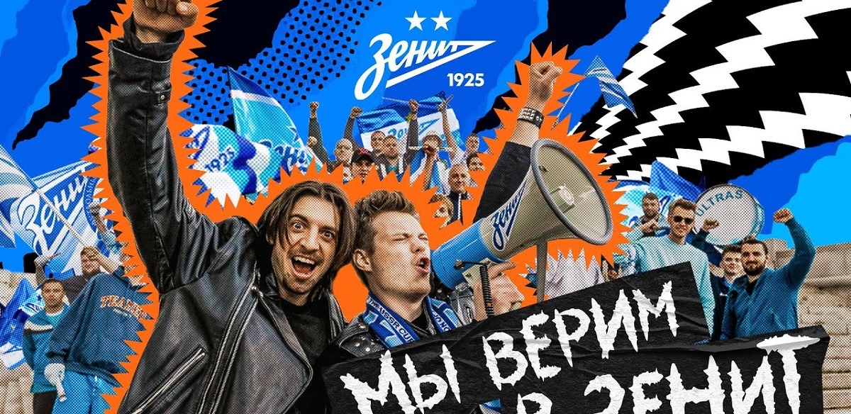 «Зенит» опубликовал музыкальный клип к 50-летию со дня рождения Михаила Горшенева