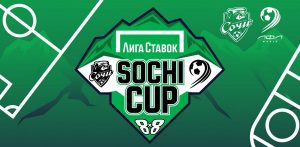 liga stavok Sochi Cup