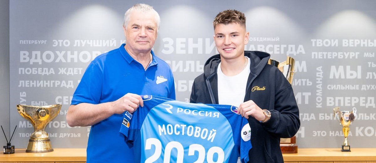Андрей Мостовой заключил новый долгосрочный контракт с «Зенитом»