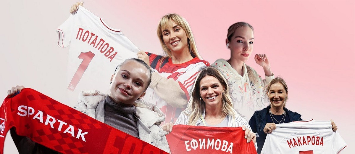 Московский «Спартак» объявил о создании женской футбольной команды