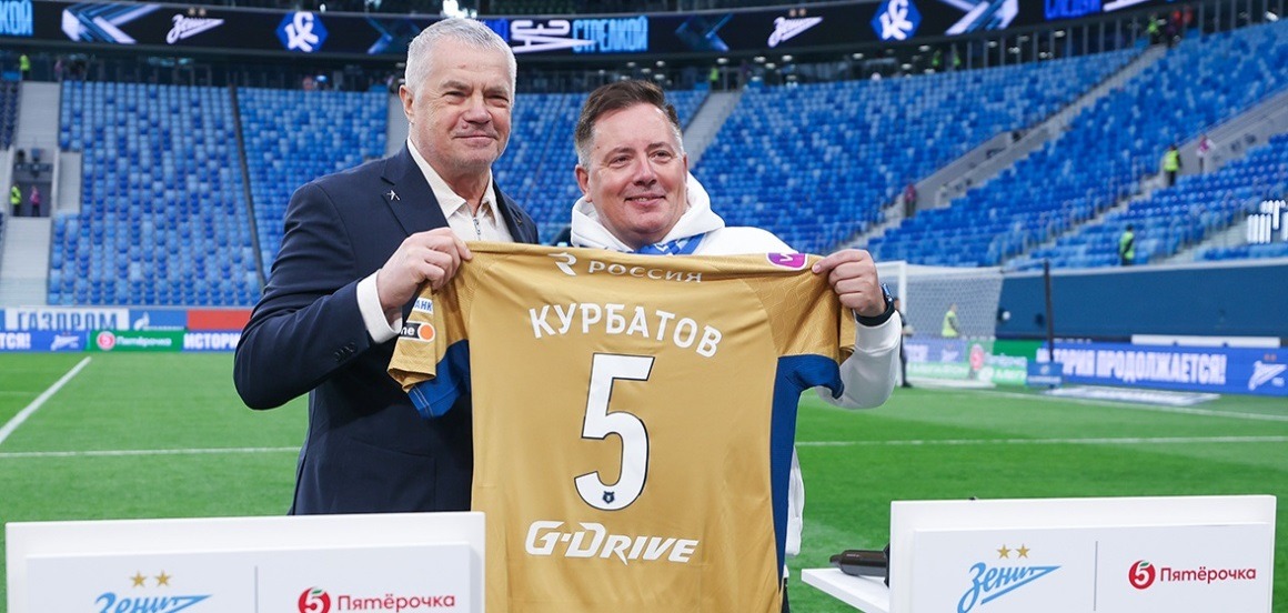 Торговая сеть «Пятёрочка» стала официальным партнёром футбольного «Зенита»