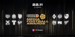 Media Football Awards 2023
