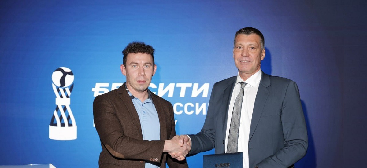 БК Бетсити стала титульным партнёром Кубка России по волейболу
