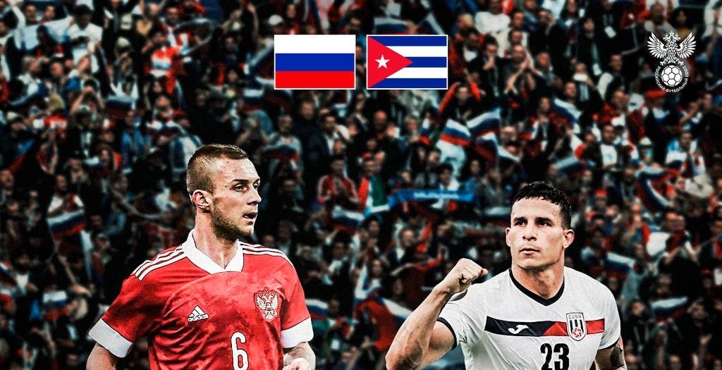 Сборная России по футболу проведёт товарищеский матч с национальной командой Кубы