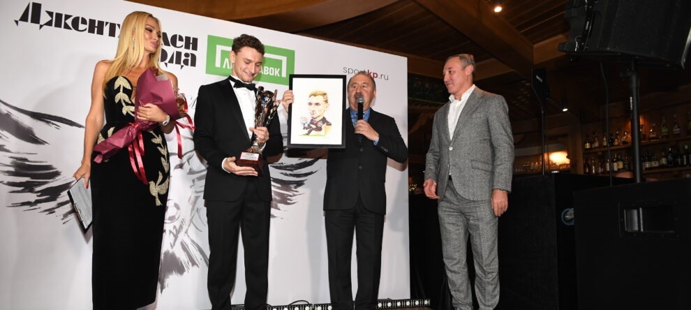 В Москве состоялась церемония награждения футбольной премией «Джентльмен года»