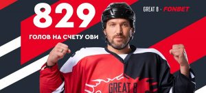 ovechkin 829 cover
