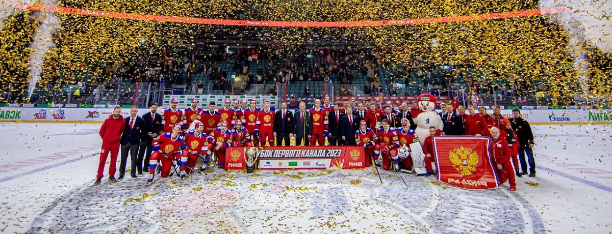 ФХР назвала обладателей индивидуальных наград по итогам Кубка Первого канала 2023
