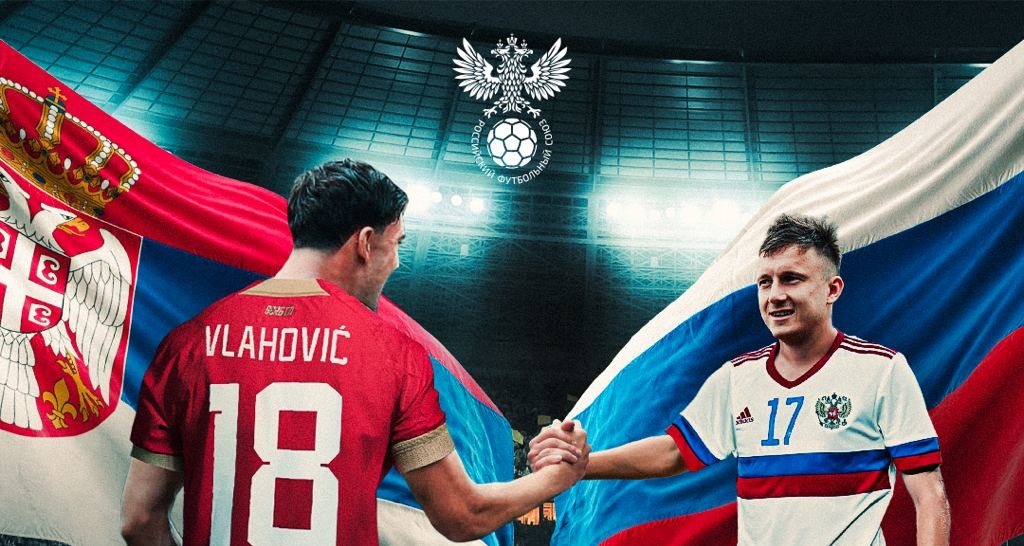 Сборная России по футболу проведёт товарищеский матч с командой Сербии
