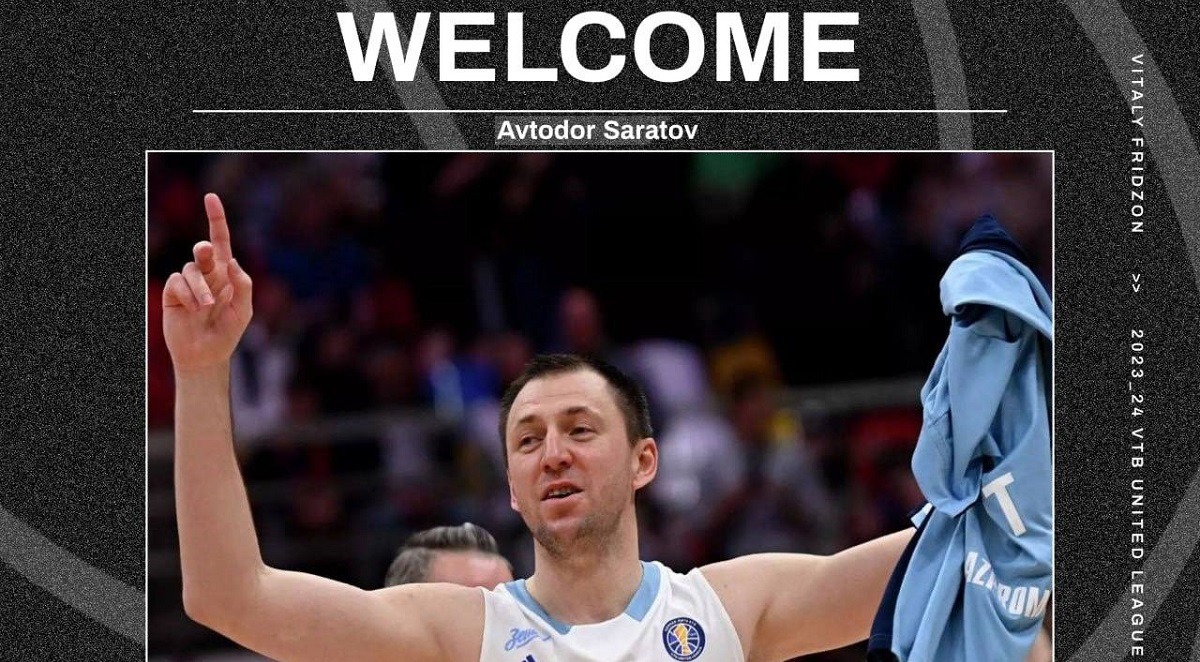 Легендарный Виталий Фридзон присоединился к баскетбольному «Автодору»