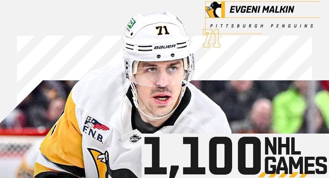 Евгений Малкин провёл 1100-й матч в регулярных чемпионатах НХЛ