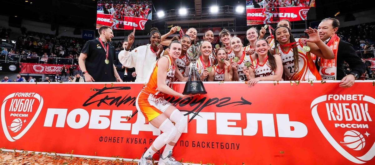 В Екатеринбурге завершился Финал четырёх Кубка России по баскетболу 2023/24 среди женских команд