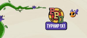 BK BetBoom razygryvaet fribety do 50 000 rublej v konkurse prognozov na turnir po Dota 2 BetBoom Dacha Dubai 2024 1X1